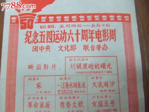 办理阿拉斯圣经学院文凭毕业证