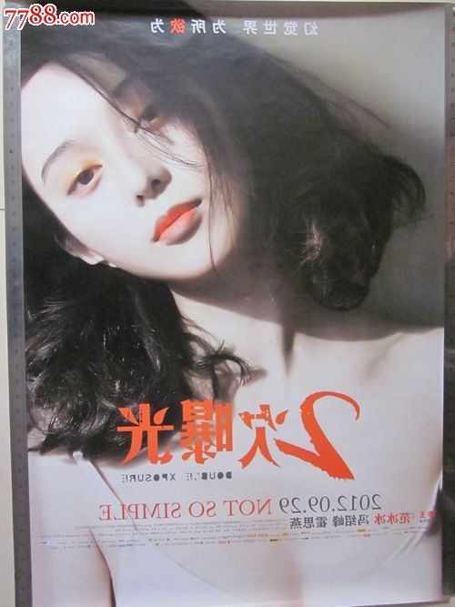 澳门驾照换国际驾照怎么申请